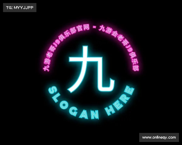 了解九游老哥J9俱乐部官网 - 九游会老哥J9俱乐部